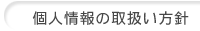 l̎戵j