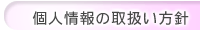 l̎戵j