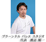 代表者顔写真